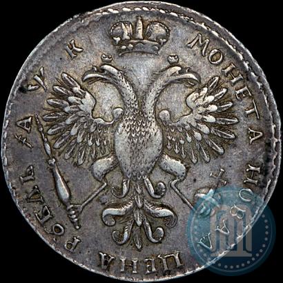 Picture 1 rouble 1720 year K "Portrait with shoulder straps"