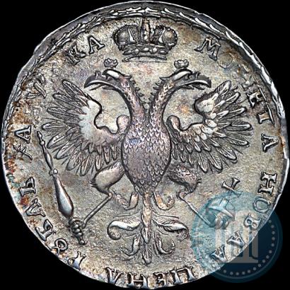 Фото 1 рубль 1721 года  "Портрет в наплечниках"