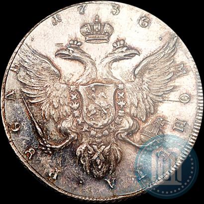 Picture 1 rouble 1736 year  "Portrait by Gedlinger"