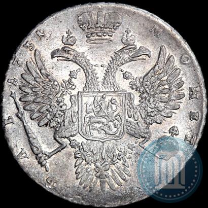 Фото 1 рубль 1731 года  