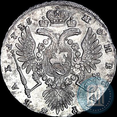 Picture 1 rouble 1735 year  