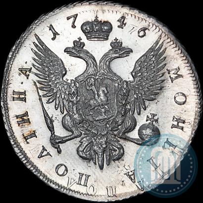 Фото Полтина 1746 года ММД 