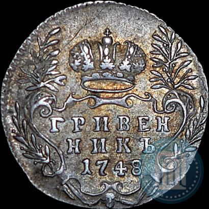 Picture Grivennik 1748 year  