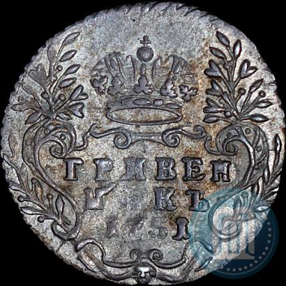 Picture Grivennik 1751 year  