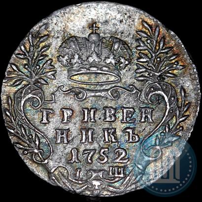 Picture Grivennik 1752 year IШ 