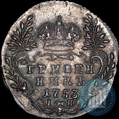 Picture Grivennik 1753 year IП 
