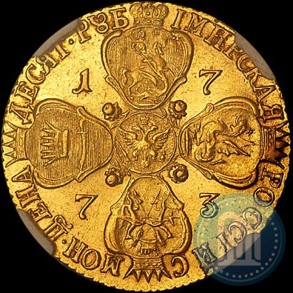 Picture 10 roubles 1773 year СПБ 