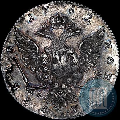 Фото 1 рубль 1762 года ММД-ДМ 