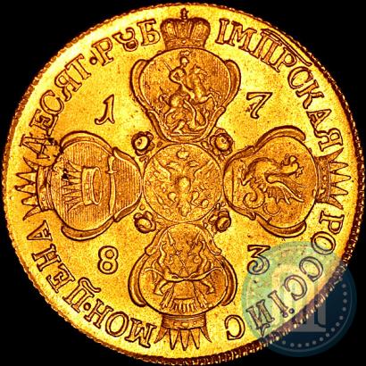 Picture 10 roubles 1783 year СПБ 