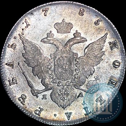 Picture 1 rouble 1785 year СПБ-ЯА 