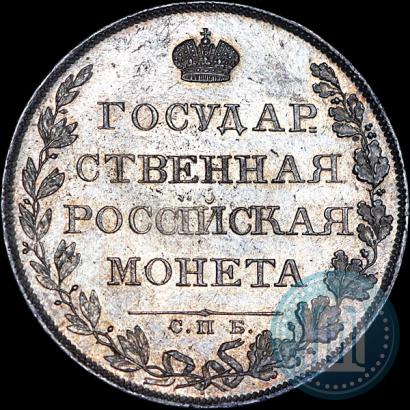 Picture 1 rouble 1807 year СПБ-ФГ 
