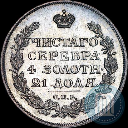 Фото 1 рубль 1814 года СПБ-МФ 