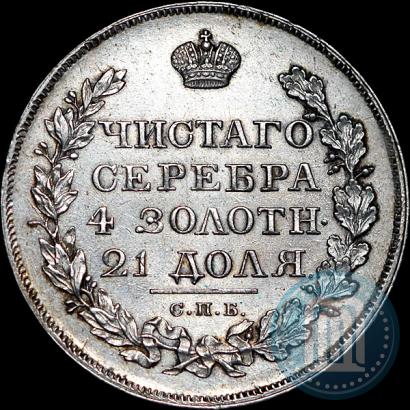 Фото 1 рубль 1819 года СПБ-ПС 