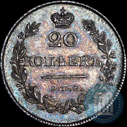 Фото 20 копеек 1826 года СПБ-НГ "Орел с опущенными крыльями"