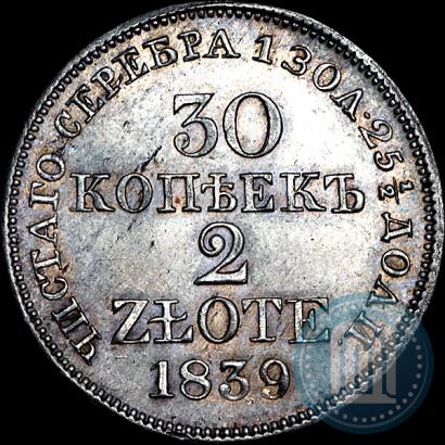 Picture 30 kopecks - 2 złotych 1839 year MW 