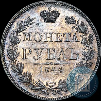 Picture 1 rouble 1844 year MW 