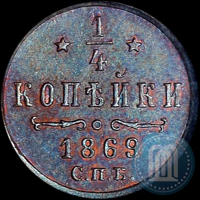 Фото 1/4 копейки 1869 года СПБ 