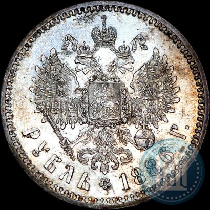 Фото 1 рубль 1886 года (АГ) 