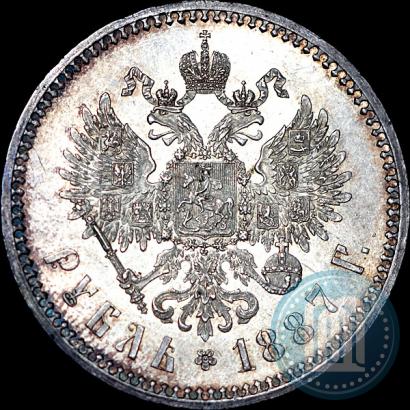 Picture 1 rouble 1887 year (АГ) 