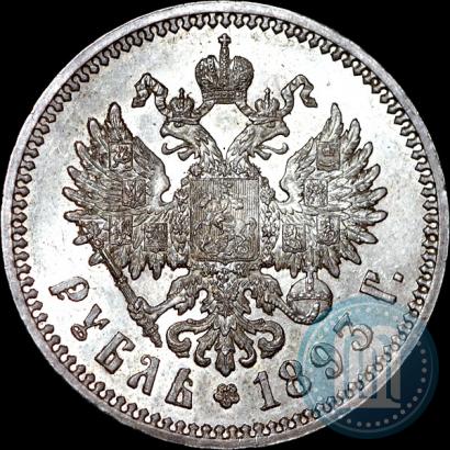 Фото 1 рубль 1893 года (АГ) 