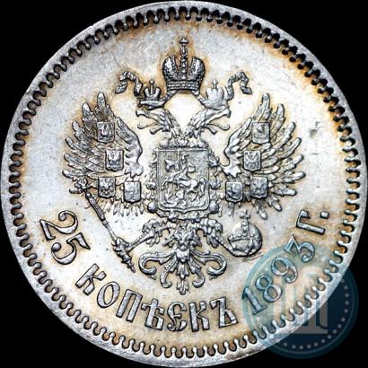Фото 25 копеек 1893 года (АГ) 