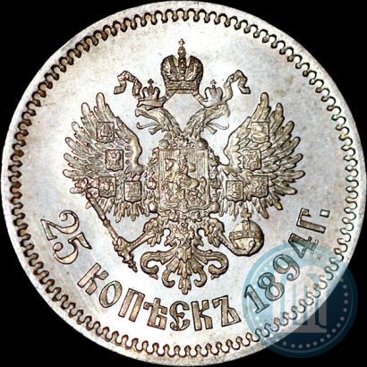 Фото 25 копеек 1894 года (АГ) 