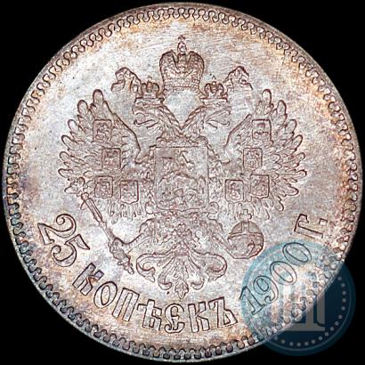 Picture 25 kopecks 1900 year  
