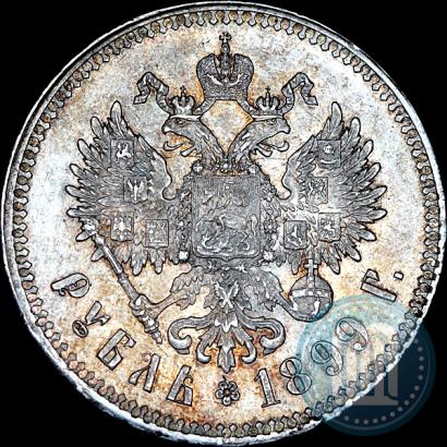 Picture 1 rouble 1899 year (**) 