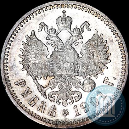 Picture 1 rouble 1901 year (ФЗ) 