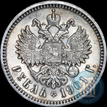 Фото 1 рубль 1901 года (АР) 