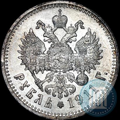 Фото 1 рубль 1911 года (ЭБ) 