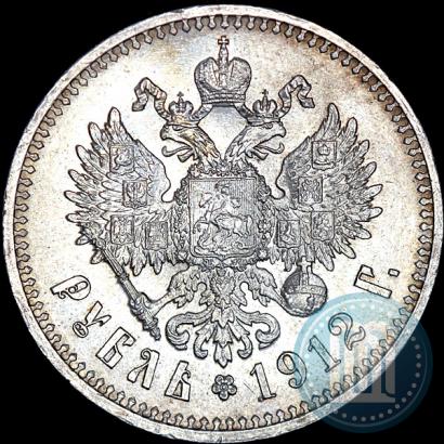 Picture 1 rouble 1912 year (ЭБ) 