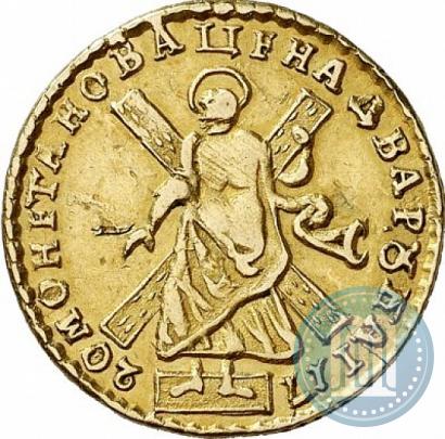 Picture 2 roubles 1720 year  