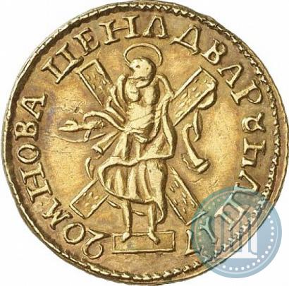 Picture 2 roubles 1720 year  