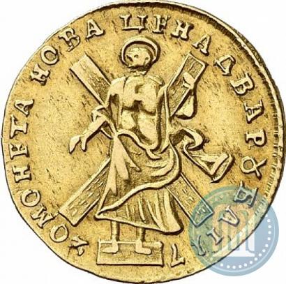 Picture 2 roubles 1720 year  