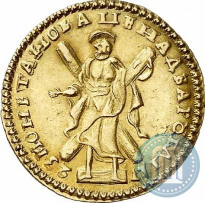 Picture 2 roubles 1723 year  "Portrait in armour"