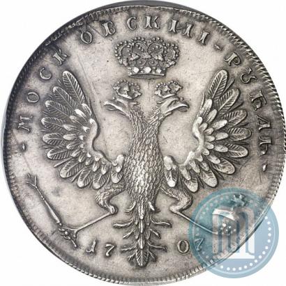 Фото 1 рубль 1707 года  "Портрет работы Г. Гаупта"