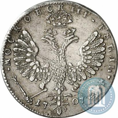 Picture 1 rouble 1707 year Н "Portrait by G. Gaupt"
