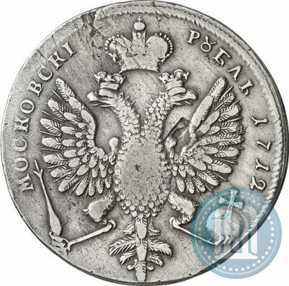 Picture 1 rouble 1712 year  "Portrait by S. Gouin"