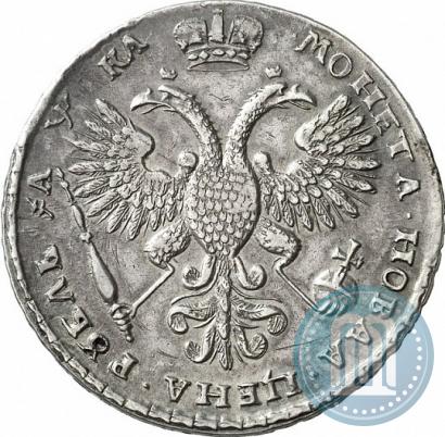 Picture 1 rouble 1721 year K "Portrait with shoulder straps"