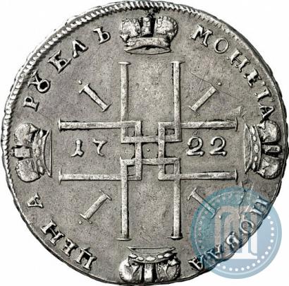 Фото 1 рубль 1722 года  