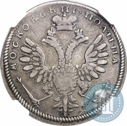 Фото Полтина 1710 года  "С орденской лентой"