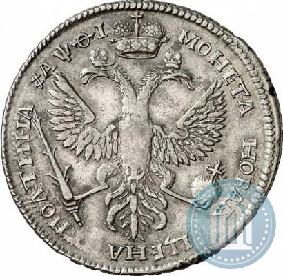 Picture Poltina 1719 year L "Portrait in armour"