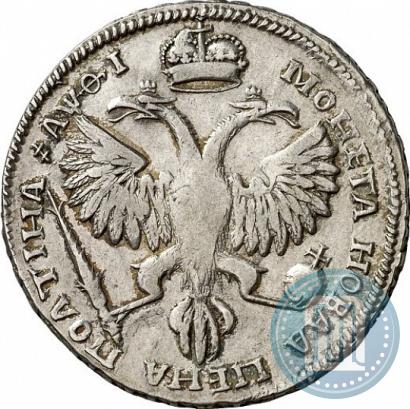 Picture Poltina 1719 year L "Portrait in armour"