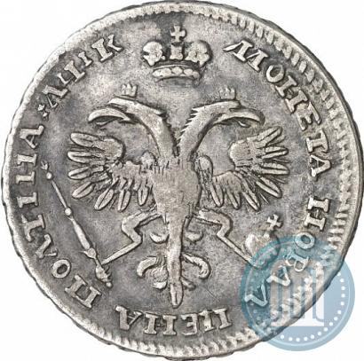 Фото Полтина 1720 года  "Портрет в латах"