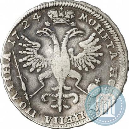 Фото Полтина 1724 года  "Портрет в античных доспехах"