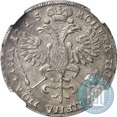 Фото Полтина 1725 года  "Портрет в античных доспехах"