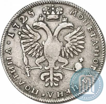 Фото Полтина 1725 года СПБ "Портрет в латах"