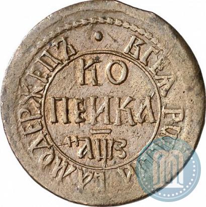 Picture 1 kopeck 1707 year БК 