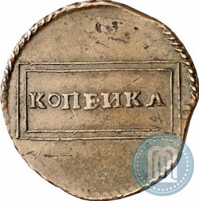Фото 1 копейка 1724 года  